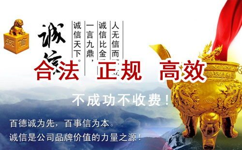 三明追债公司